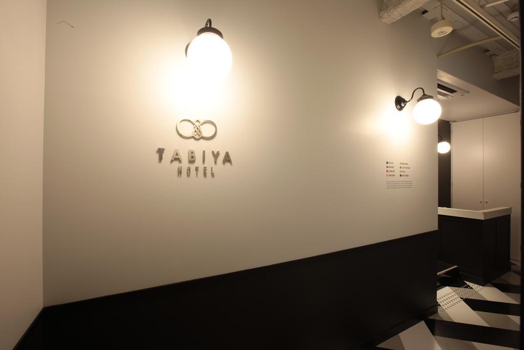 Tabiya Hotel Kyōto Esterno foto