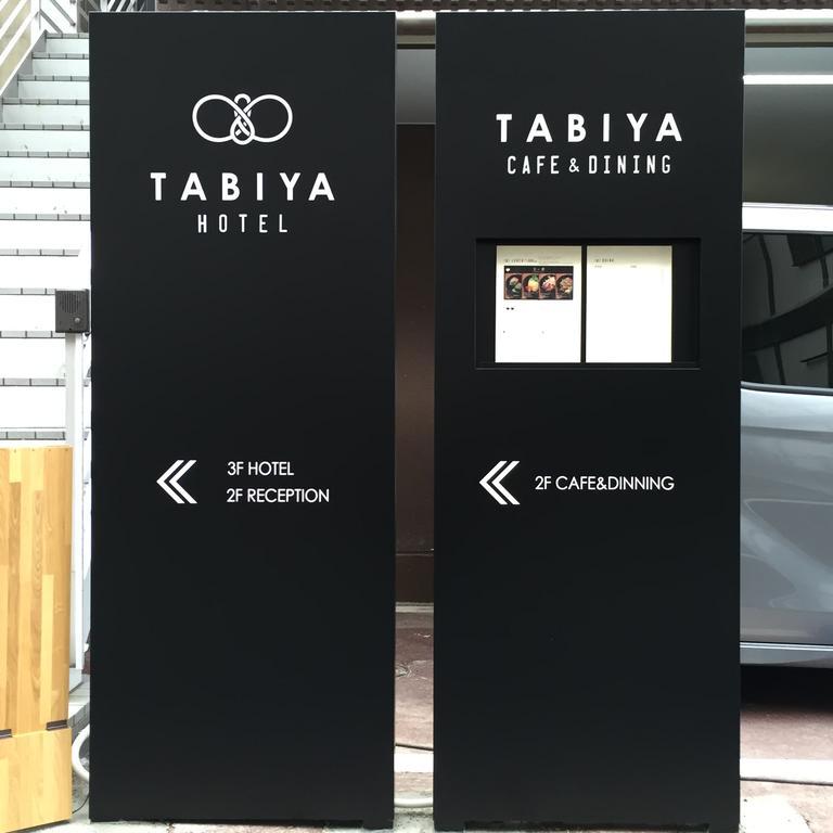 Tabiya Hotel Kyōto Esterno foto