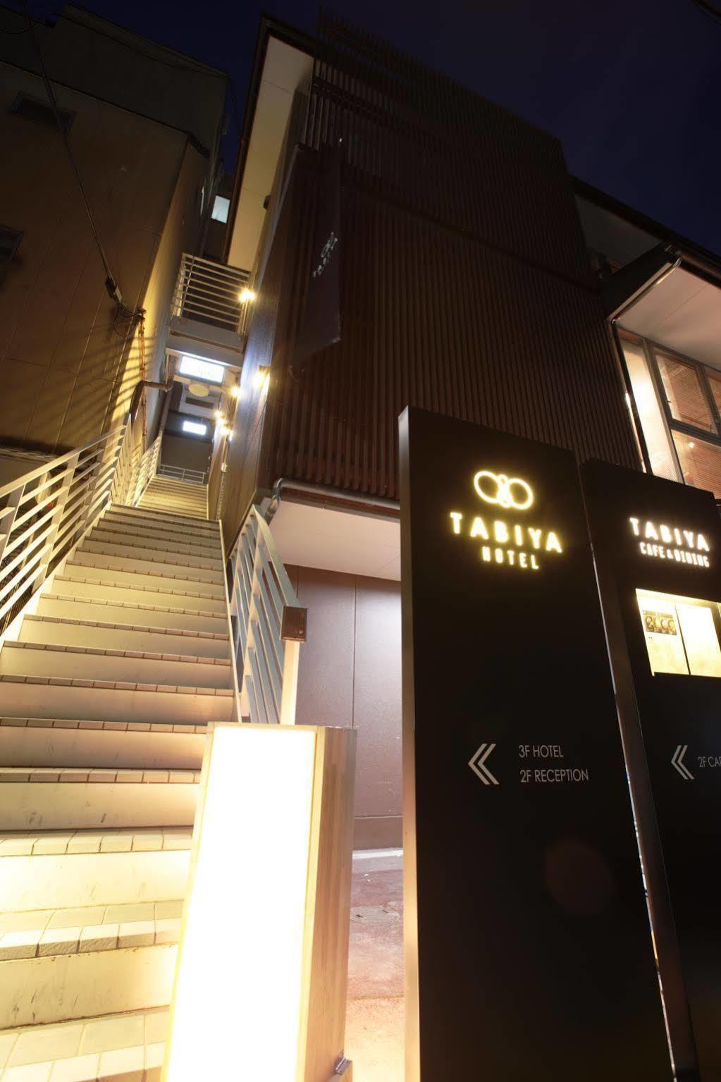 Tabiya Hotel Kyōto Esterno foto