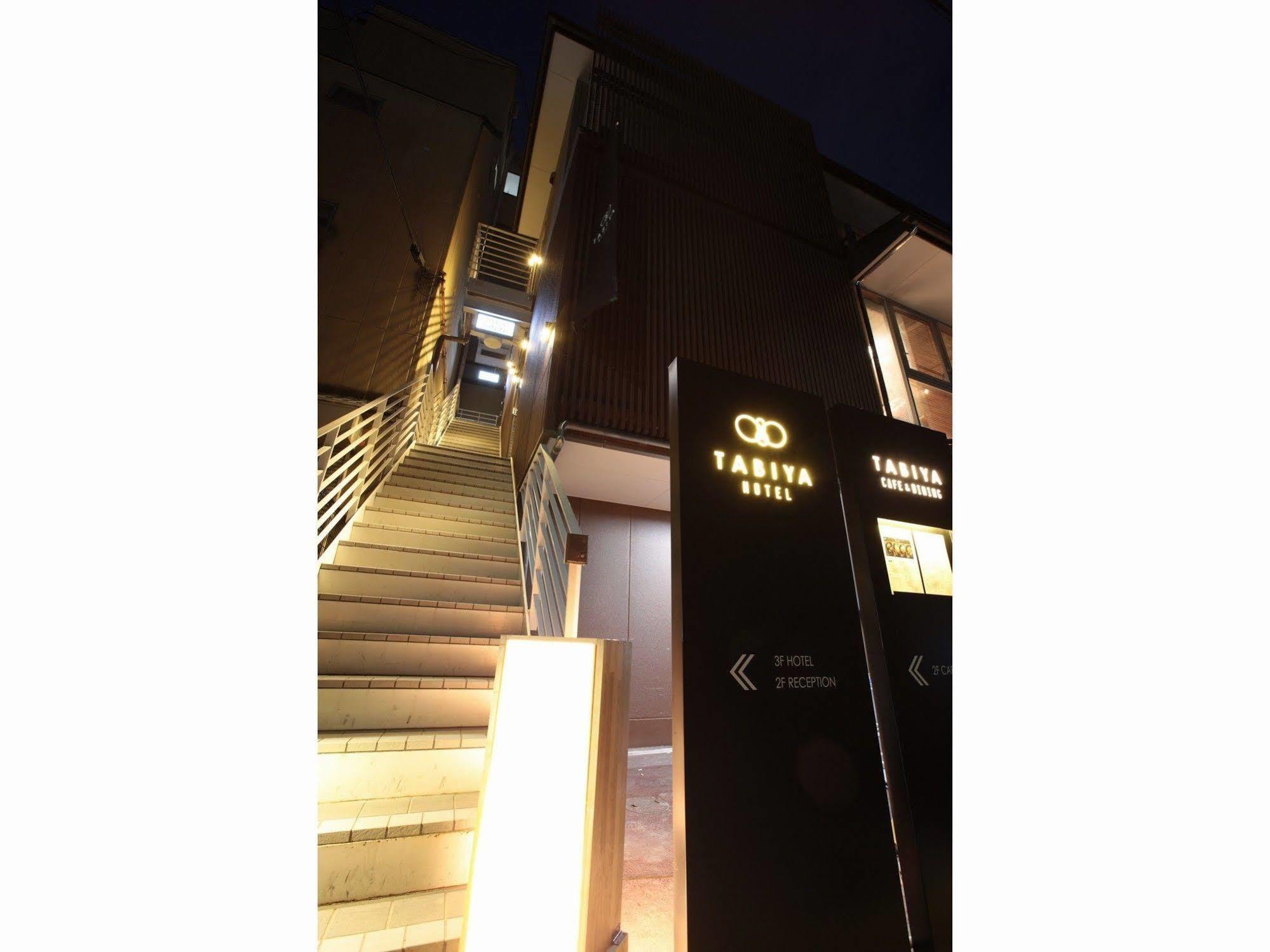 Tabiya Hotel Kyōto Esterno foto